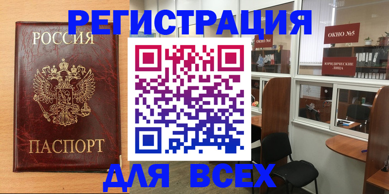 регистрация для дет. сада в Спасске-Дальнем